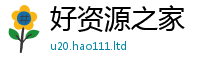 天天彩澳门天天彩今晚向2025年免费资料大全最新版本